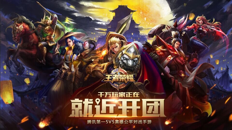 妲己限定皮肤返场!S41赛季更新:英雄平衡调整/装备系统更新/排位赛规则升级全解析 妲己限定皮肤返场!S41赛季更新:英雄平衡调整/装备系统更新/排位赛规则升级全解析
